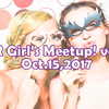 XR女子部Meetupやります♪