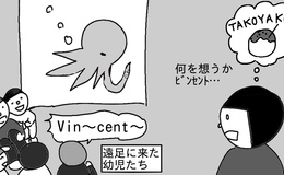 Go to entry
