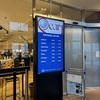 【レビュー】アーランダ国際空港T5のプライオリティパスで入れるラウンジは？ Pearl Lounge T5を利用した体験談紹介