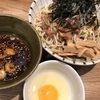 渋谷“麺屋ぬかじ”vol,9