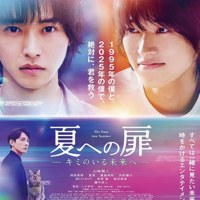 つまらん るろうに剣心 最終章 The Beginning ネタバレあらすじ解説 酷評 残念ひどいのはなぜ 評価 結末感想 Cinemag 映画 や海外ドラマを斬る つまらん るろうに剣心 最終章 The Beginning ネタバレあらすじ解説 酷評 残念ひどいのはなぜ 評価 結末感想 Cinemag 映画 や海外ドラマを斬る