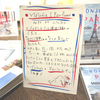 イベント「Mélodie 2 Parfums ★ PARIS」へ