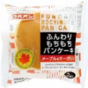 カレーを食べていて気が付いたことが・・・味覚が変わってる？？？