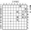 【詰将棋】 3手詰 第267問