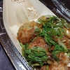 小腹が､ちょっとすいた時は・・・「銀だこ」のたこ焼きが､お薦め　😃🎶