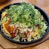 具だくさんお好み焼き