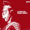 「ウルトラセブンはある時期『製作費を削りに削る』回があった」（まさに最近再放送中のやつです）