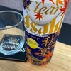 【秋の宴だ！！】クリアアサヒ秋の宴を飲んでみた件