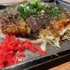 福山市『きのこ亭 住吉店』広島風お好み焼き 肉玉そば