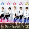 A.B.C-Z の新曲 5 Performer-Z 歌詞