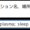 KDE 4.0.1のデスクトップやパネルの外観テーマの変更について