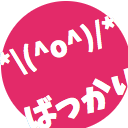 令和も！ゲームばっかり*\(^o^)/*