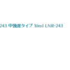 ★3　 2021/09/04に配達しました ご注文商品を郵便受けに配達しました。 配送状況を確認 LOCTITE(ロックタイト) ねじロック 243 中強度タイプ 10ml LNR-243 返品期間：2021/10/04まで 再度購入