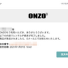 株式会社 ONZO でヘッドホンを借りてみた話