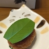 とらやの椿餅、鶯餅、八声饅