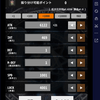 Re:END 14回目