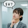 仮想通貨投資入門！リスクとリターンを理解して始める
