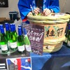 【京都】『伏見酒フェス』に行ってきました。 月桂冠、黄桜