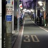 旧府道（夜明けPart4）