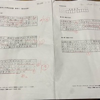 Msk様　過去問マスター Msk様過去問マスター