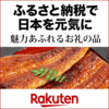 脱却したい人必見！興味が湧きそうな記事を見つけました！