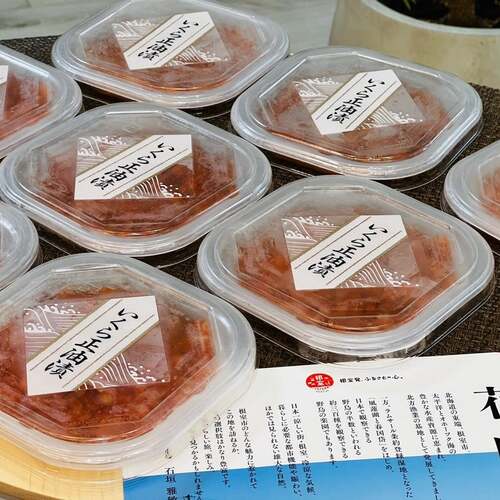 【ふるさと納税】根室海鮮市場の「いくら醤油漬け」小分け8パックセット