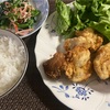 akiemoの飯テロ⑯