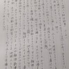 衣698オナラの解体新書は？！