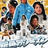 1/12（土）より公開される映画情報