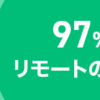 悲しい事件とそこから思うこと