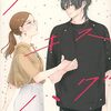 KUJIRA『ハグ キス ハグ』