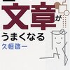 附属系列校入試とＡＯ２期の日。電子書籍世界での存在感は、、。