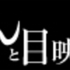 YOUUPの美容液!?話題の商品だって!?