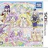 アイドルタイムプリパラ × 3DS版「夢オールスターライブ！」