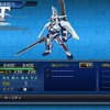 【スパロボＴ】04.戦いの赤い荒野/ダン・オブ・サーズディ/ヴァン