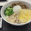 346【ダブルヘルスィー】吉野家を毎日喰らいます