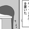 【猫漫画】キャットタワーの使い方