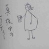 あっびっくり