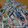【キス仕掛け】キス針の種類と使い分け ＠キス専用針を使い分けて釣果を伸ばそう