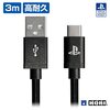 【PS5】「ケーブル短い問題」に終止符！ホリのDualSense™ワイヤレスコントローラー専用3m充電USBケーブルで快適度が爆上がりした話