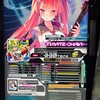 【雑記】音ゲーのモチベーションを維持する3つの考え方