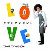 【群馬】イベント「上毛新聞フェスタ　ファミリーコンサート」が2021年7月10日（土）に開催（しめきり6/25）