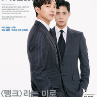 Cine21 12号の予告記事を訳しました 徐福 パクボゴム 入隊前最後のインタビュー 韓国の記事 いずみの韓国語房 Topikに合格するための過去問学習法 Cine21 12号の予告記事を訳しました 徐福 パクボゴム 入隊前最後のインタビュー 韓国の記事 いずみの韓国語房 Topikに合格するための過去問学習法