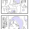 それでも私はやってない。
