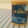 バスクリンって一体どのくらい入れればいいの？！またお風呂問題･･････