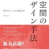 legitimateとillegitimate