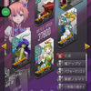 D2女神転生の話