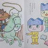 新手の飯テロ