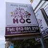 Day040_Cafe HOC と Phnom Phen Bakery