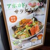  「はなまるうどん」(イオン名護店)で「かけ(小)＋げそ天＋れんこん天」 １３０＋１５０＋１１０円